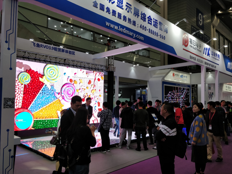 星空电竞光电深圳LED展